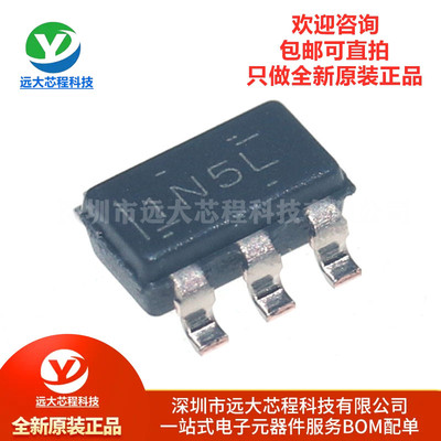 原装正品 TPS613222ADBVR SOT-23-5 1.8A开关电流升压转换器芯片