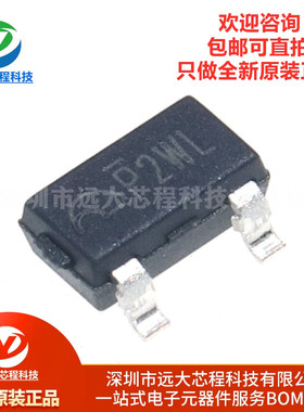 原装正品 ME6214A33M3G SOT23-3 丝印P2RC 线性稳压器稳压IC芯片
