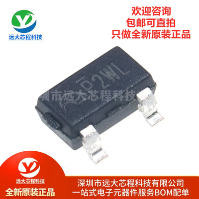 原装正品 ME6214A33M3G SOT23-3 丝印P2RC 线性稳压器稳压IC芯片