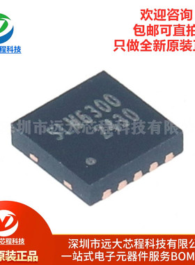 原装SLM6300 DFN-10 降压充电 高耐压2.5A单节锂电池充电管理芯片
