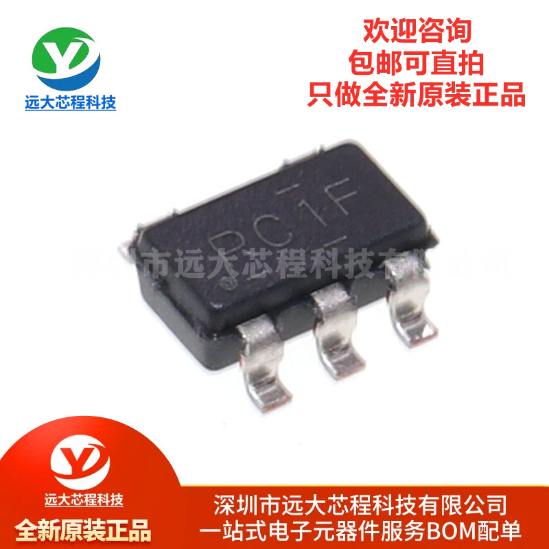原装正品 LMV321IDBVR  SOT23-5 丝印RC1F 进口运算放大器芯片IC