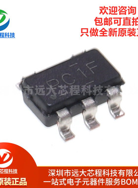 原装正品 LMV321IDBVR  SOT23-5 丝印RC1F 进口运算放大器芯片IC
