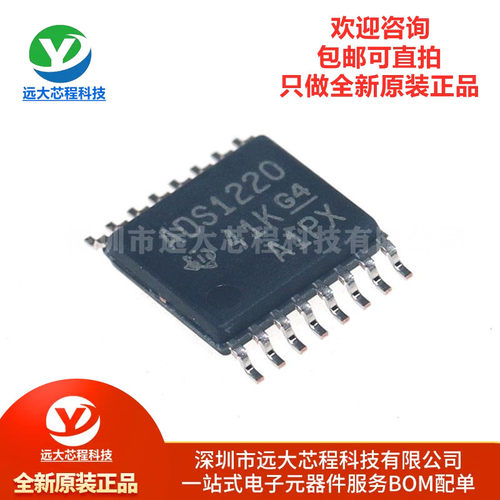 原装正品 贴片ADS1220IPWR TSSOP-16 24位模数转换器芯片