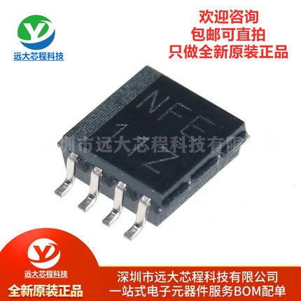 原装正品 TXS0102DCTR MSOP-8 2位双向电压电平转换器IC芯片