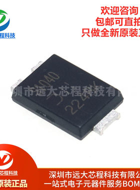 原装正品 PDS1040-13 40V 10A 510mV@10A 贴片肖特基二极管