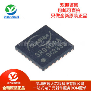 正品 USB2.0 SR9900A 100M以太网控制器芯片 QFN 原装
