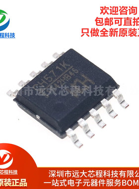 原装正品 CH571K ESSOP10 集成BLE无线通讯32位RISC微控制器芯片