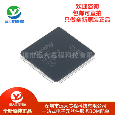 原装APM32F407ZGT6 LQFP-144 ARM Cortex-M4 32位微控制器-MCU