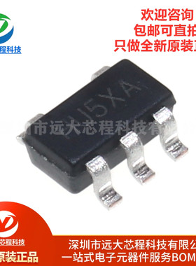 全新原装正品 AP2171WG-7 丝印HU 贴片SOT23-5 功率电子开关芯片