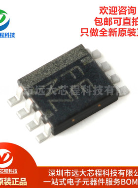 全新原装正品 TXS0102DCUR VSSOP-8 2位双向电压电平转换器芯片