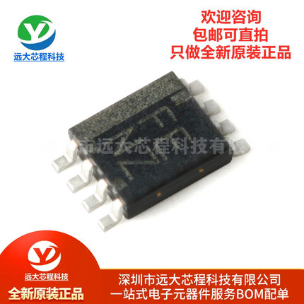 全新原装正品 TXS0102DCUR VSSOP-8 2位双向电压电平转换器芯片