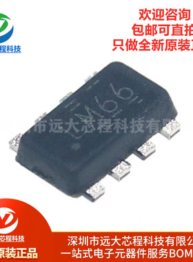 原装正品 LM66200DRLR SOT-583 低IQ、双输入理想二极管