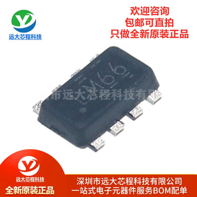 原装正品 LM66200DRLR SOT-583 低IQ、双输入理想二极管