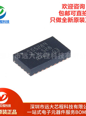 原装正品 TPS55289RYQR VQFN21 同步升降压转换器DC-DC电源芯片