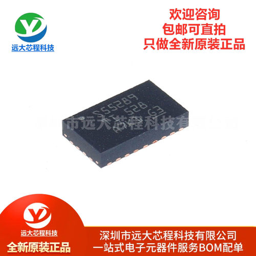 原装正品 TPS55289RYQR VQFN21 同步升降压转换器DC-DC电源芯片