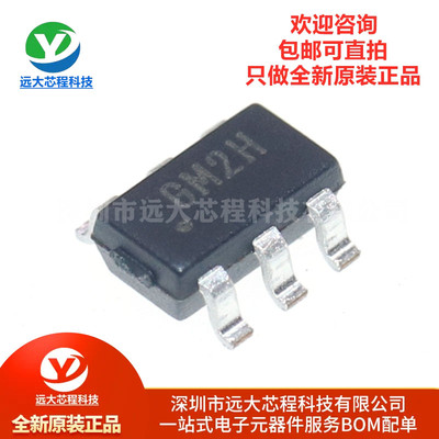 原装正品 BL8032CB6TR 丝印GM** SOT23-6 DC-DC电源芯片