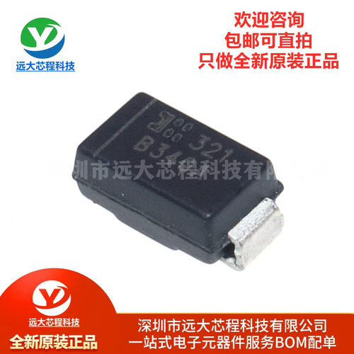 原装正品 B340A-13-F 丝印B340A 封装SMA 肖特基3A40V 二极管