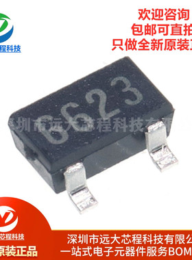 原装正品 贴片XC6206P332MR SOT-23-3L 3.3V低压差线性稳压器芯片