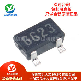 原装正品 贴片XC6206P332MR SOT-23-3L 3.3V低压差线性稳压器芯片