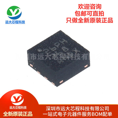 原装正品 TPS62912RPUR VQFN-10 高效低噪声同步降压转换器芯片