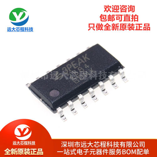 原装正品 TP2584-SR 丝印2584 贴片SOP-14 线性运算放大器芯片IC