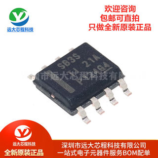 全新原装正品 贴片 LMR16030SDDAR SOIC-8 3A 降压转换器芯片