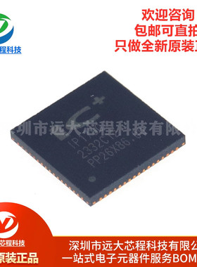 原装正品 IP178GI QFN68 以太网交换机控制器芯片