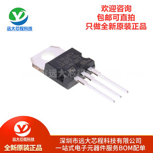 原装正品 直插 L7812CV-DG TO-220 1.5A 三端稳压电路IC芯片 +12V