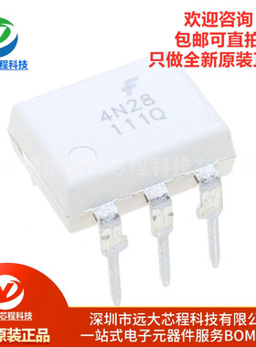 全新原装正品 4N28 4N28M DIP-6 直插 晶体管输出IC芯片