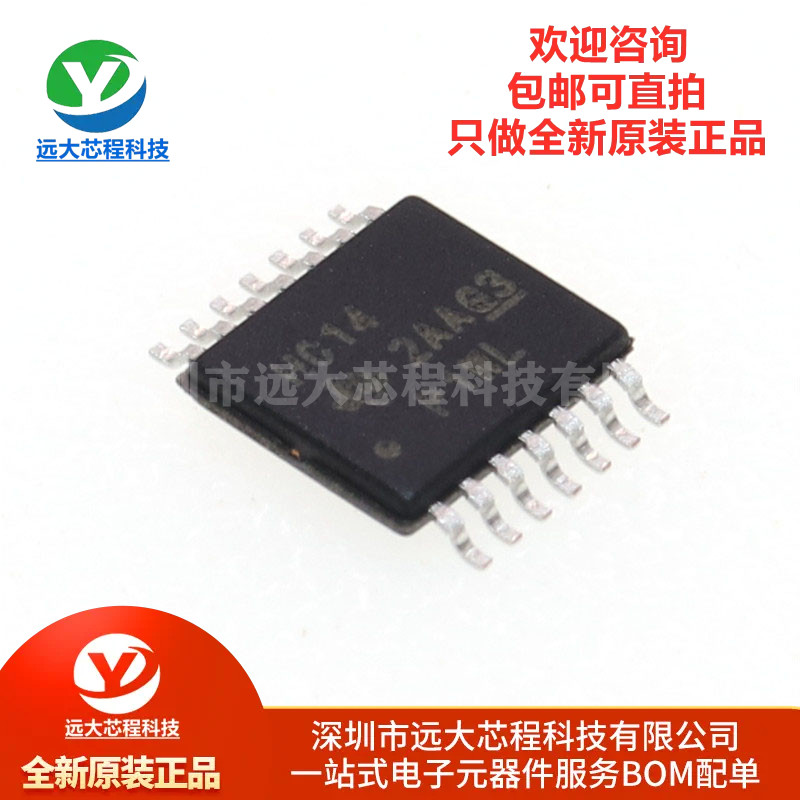 原装正品 SN74HC14PWR TSSOP-14 六路施密特触发反相器 逻辑芯片