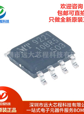 原装正品 MT9221CT-10BR5 封装SOP-8 电流传感器芯片