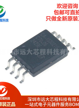 原装正品 CA-IS3021G SOIC-8 低功耗双向通讯I²C总线隔离器芯片