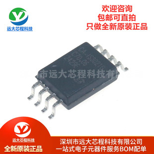 正品 SOIC 低功耗双向通讯I²C总线隔离器芯片 IS3021G 原装