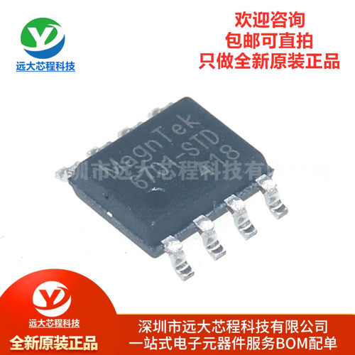 原装正品MT6701CT-STD 丝印6701CT-STD SOP-8 高速磁性编码器芯片