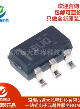 原装正品 贴片 OPA376AIDBVR SOT-23-5 精密运算放大器IC芯片