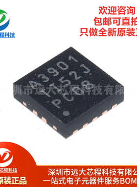 原装TPS7A3901DSCR WSON-10 150mA、33V、低噪声 低压降稳压器