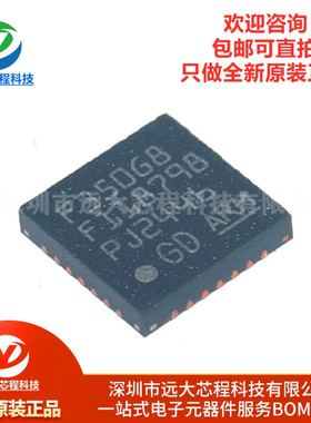 原装GD32F350G8U6TR QFN-28 ARM Cortex-M4 32位微控制器-MCU芯片