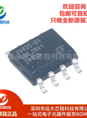 原装 CA-IF1042S-Q1 SOIC8 具有±70V 故障保护的CAN收发器芯片
