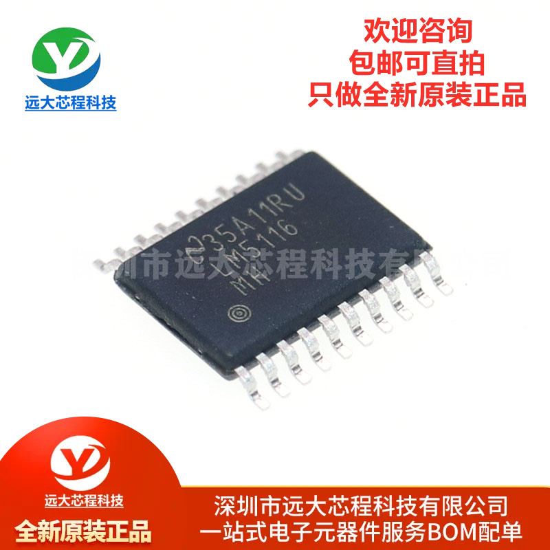 原装正品 LM5116MHX/NOPB 封装TSSOP-20 开关控制器芯片