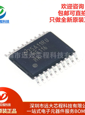 原装正品 LM5116MHX/NOPB 封装TSSOP-20 开关控制器芯片