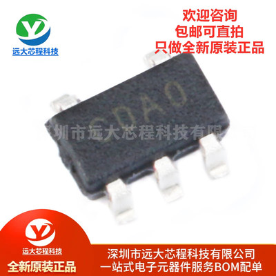 原装正品 贴片 MCP6001T-E/OT SOT-23-5 单路运算放大器IC芯片