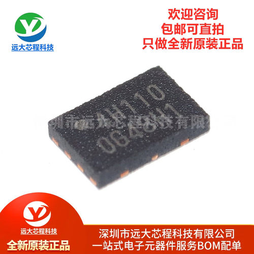 原装正品 W25X40CLUXIG USON-8 2.5/3/3.3V 4M-bit 串行闪存芯片