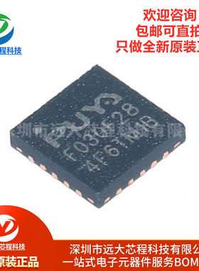 原装PY32F030F28U6TR QFN-20 ARM Cortex-M0 32位微控制器-MCU