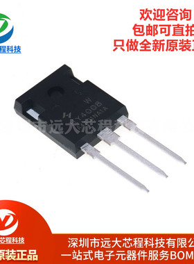 原装正品 HY4008W 封装TO-247 80V 200A 2.9mΩ 场效应管 N沟道