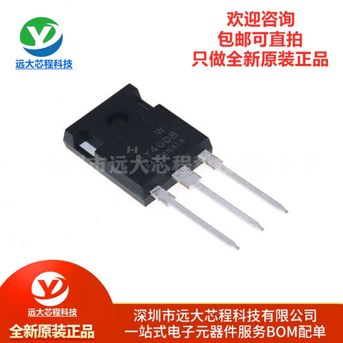 原装正品 HY4008W 封装TO-247 80V 200A 2.9mΩ 场效应管 N沟道