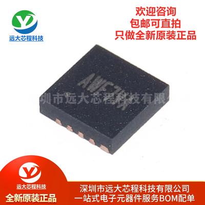 原装正品 SY6982EQDC 丝印AWF QFN-16升压锂离子电池充电器IC芯片