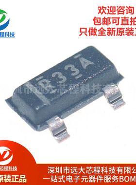 原装正品 REF3312AIDBZR 丝印R33A SOT-23 1.25V 电压基准芯片