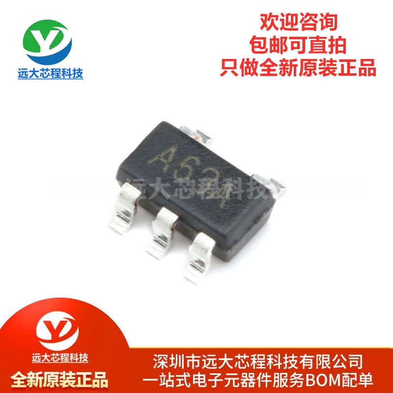 全新正品 贴片LM321MFX 丝印A63A SOT-23-5 低功耗运算放大器芯片