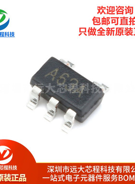 全新正品 贴片LM321MFX 丝印A63A SOT-23-5 低功耗运算放大器芯片