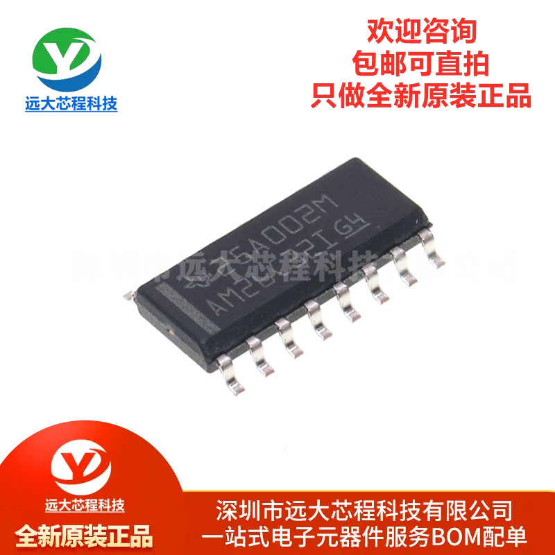 全新原装正品 贴片 AM26C32IDR SOIC-16 四路差分线路接收器芯片